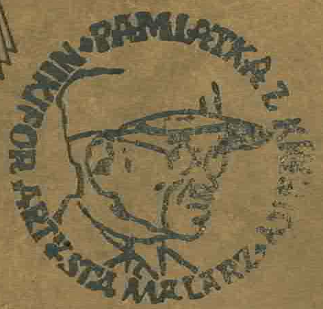 Pieczęć „Nikifor w czapce z daszkiem”, źródło: archiwum autora